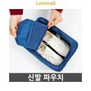 신발여행2 이미지