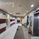 땡큐리빙텔