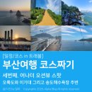 어나더트래블