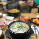 오복식당＊야식