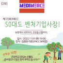 프랜차이즈컨설팅 - 관악구 쑥고개로30길 5 | 프랜차이즈컨설팅