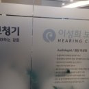 오티콘보청기동작점