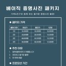 프리즘스튜디오 이미지