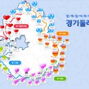 경기둘레길 시흥53코스 이미지