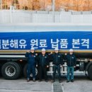 에코환경기술 이미지