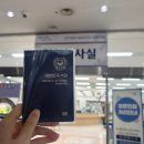 대전광역시 서구청 | 대전 여권 발급하는 방법 : 서구청에서 발급받은 후기