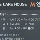 엠치과의원(시지점) 이미지