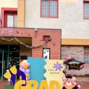 남악유치원 이미지