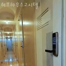허브고시텔 - 군포시 군포로 727 | 허브고시텔
