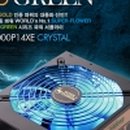 (주)뉴젠씨앤티 이미지