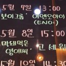 라부에노
