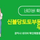 토토 공인중개사사무소 이미지