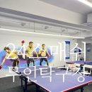 [일상] 24스매쉬, 영등포탁구장 무인탁구장 영등포놀거리 데이트코스 주말데이트