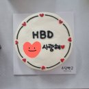 소담빵긋 이미지