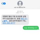 (유)성은위생공사 이미지