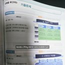 엑셀, 파워포인트 | [서평] 2025 이기적 ITQ OA MASTER 한글+엑셀+파워포인트 올인원