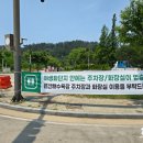 마실길편의점 이미지
