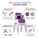 올바른 식탁 이미지