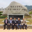 화순초등학교 이미지