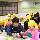 등대지역아동센터 이미지