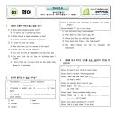 대왕중학교 이미지