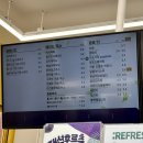 [빽다방] 아이스 카페라떼 할인1000원 이벤트 후기 / 추후 이벤트 날짜는?