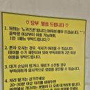 샘물식당 - 안산시 단원구 | [충남 당진] 민물 어죽 맛있는 사계절식당 방문 후기