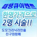 서희미용실 이미지