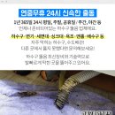 전재민내과의원 이미지