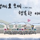 오목식당 이미지