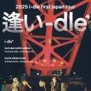 (주)아이링크 이미지