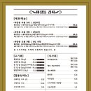 마장동김씨 이미지