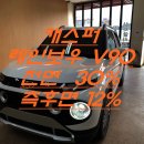 인천최강밧데리 이미지