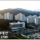 알마트정육코너 이미지