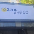 CM컴퍼니