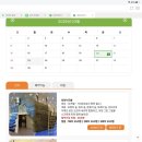 대전광역시 어린이회관 | 대전 유성에서 아이랑 실내에서놀기 ! : 대전광역시어린이회관 상상누리숲에서 놀고 아뜰리에 만들기...