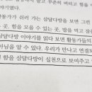 삼달다방 이미지