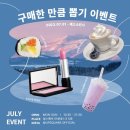 이벤트업 이미지