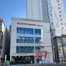 하이마트 이미지