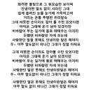 귀로 - 나얼 이미지