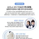 산동한의원 이미지