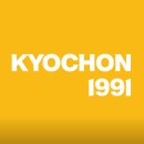 교촌치킨늘품점 | 교촌치킨 늘품점 신메뉴 먹방 후기
