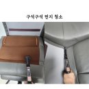 클린청부사 이미지