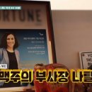 오비맥주 주식회사 청주공장 이미지