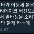 낭만pc방 이미지