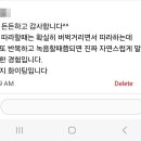 사람들이 저보고 미친 사람 같다고 합니다. &#34;코 막히다&#34;영어로 표현 가능하세요? 이미지