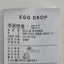 에그드랍 경산하양점 이미지