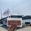 완도군청산면보건지소 이미지