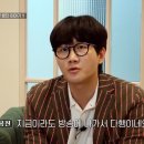 안경채널 이미지