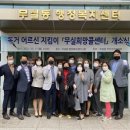 희망복지센터(주) 이미지